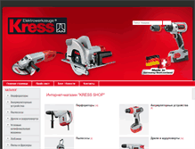 Tablet Screenshot of kress-shop.ru